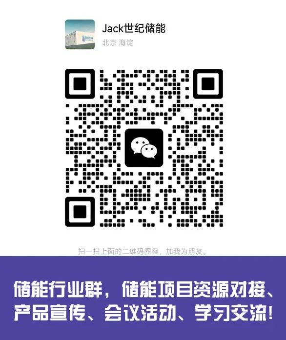 配资之家平台 65亿，宁德时代40GWh电池基地开工